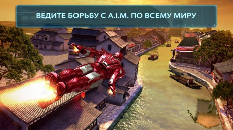 Iron Man 3 | Android