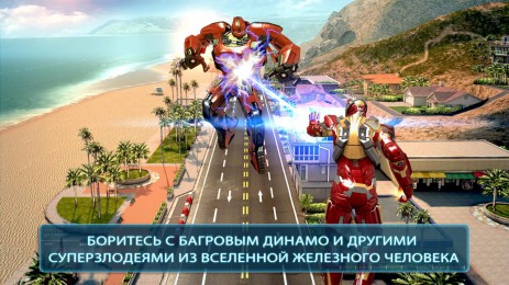 Iron Man 3 | Android