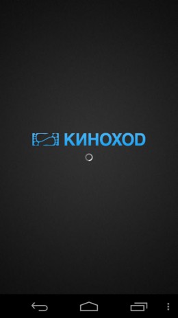 Киноход | Android