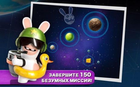 Rabbids Big Bang | Android