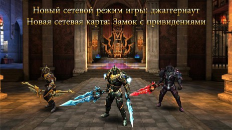 Wild Blood | Android