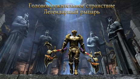 Wild Blood | Android