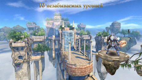 Wild Blood | Android