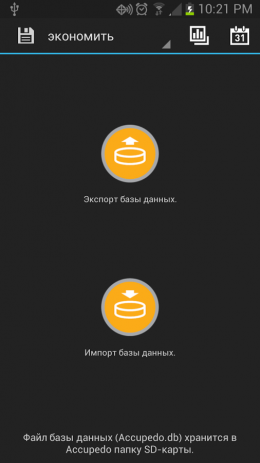 Accupedo | Android