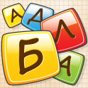 Балда 2 — Игра в Слова - icon