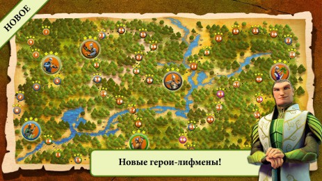 ЭПИК официальная игра | Android
