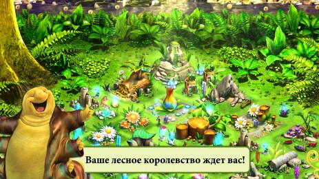 ЭПИК официальная игра | Android