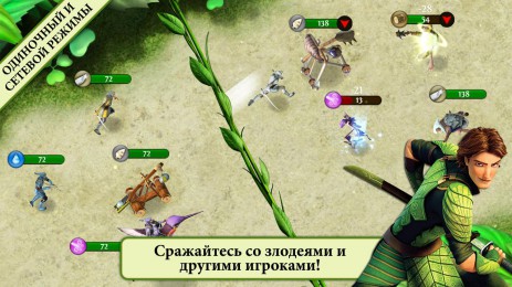 ЭПИК официальная игра | Android