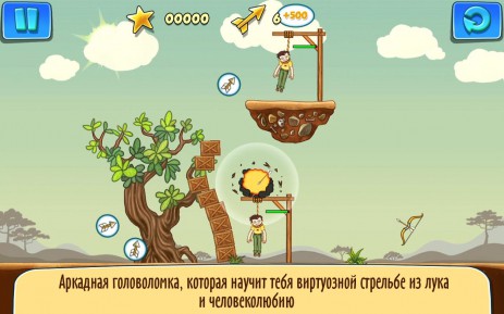 Gibbets 2 | Android