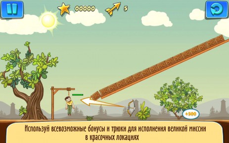 Gibbets 2 | Android