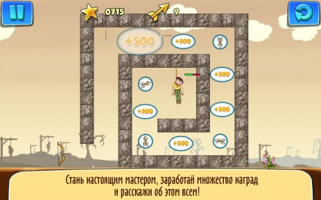 Gibbets 2 | Android