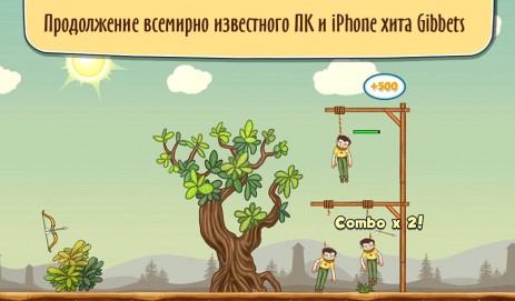 Gibbets 2 | Android