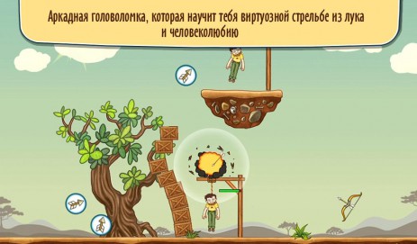 Gibbets 2 | Android