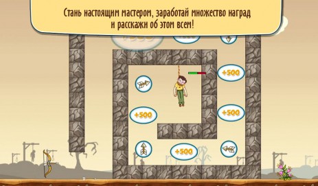 Gibbets 2 | Android