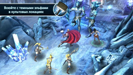 Тор 2 | Android
