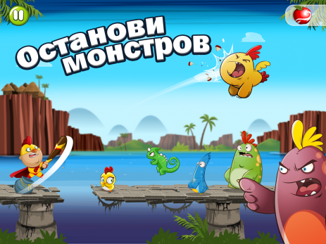 Chicken Boy | Android