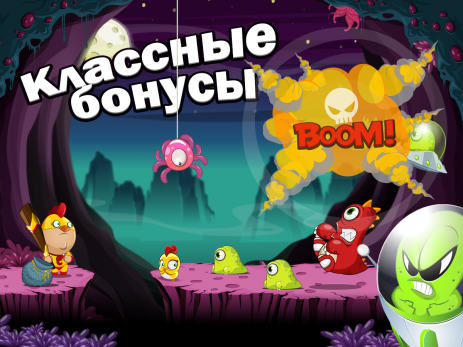 Chicken Boy | Android