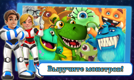 Планета Монстерама | Android