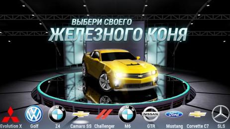 Road Smash | Android