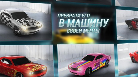 Road Smash | Android