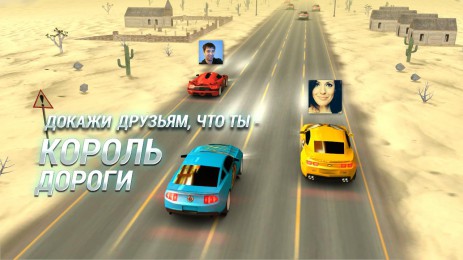 Road Smash | Android