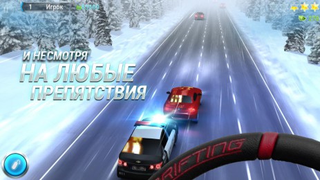 Road Smash | Android