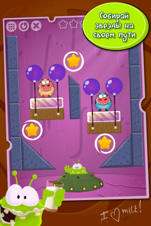 Aliens Like Milk | Android