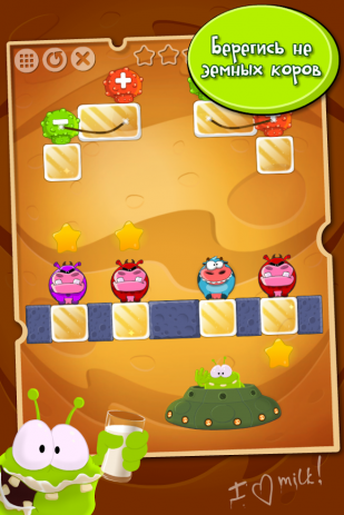 Aliens Like Milk | Android