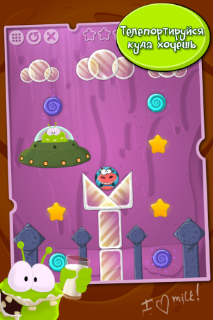 Aliens Like Milk | Android