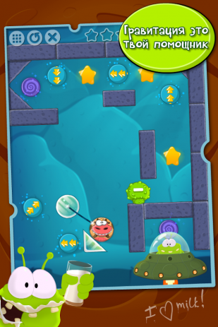 Aliens Like Milk | Android