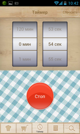 Рецепты Bon Appetit | Android