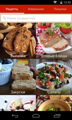 Cookorama | Android