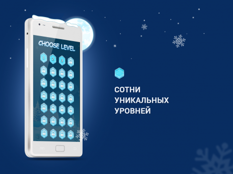 Ice Shooter | Android