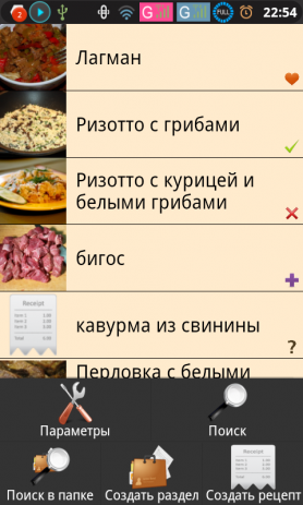 Рецепты для мультиварки | Android