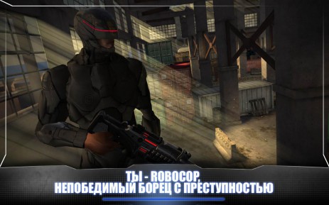 RoboCop | Android