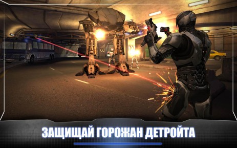 RoboCop | Android