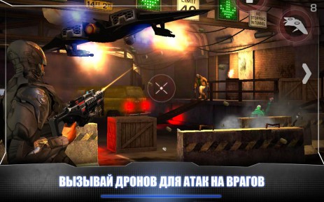 RoboCop | Android