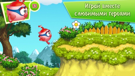 Смешарики. Начало | Android
