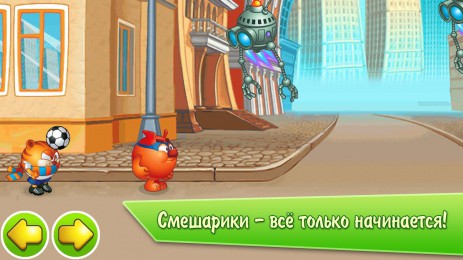 Смешарики. Начало | Android