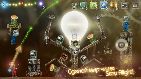Stay Alight® | Android