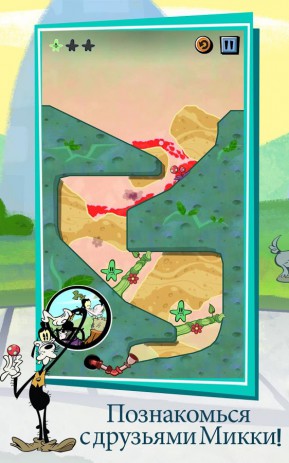 Where’s My Mickey? | Android