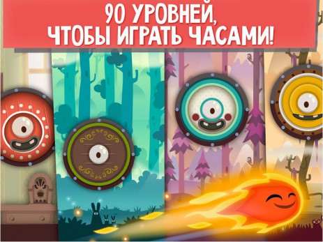 Pyro-Jump | Android