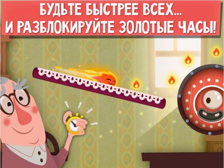 Pyro-Jump | Android