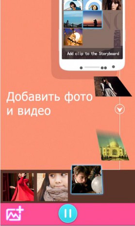 VideoShowPro | Android