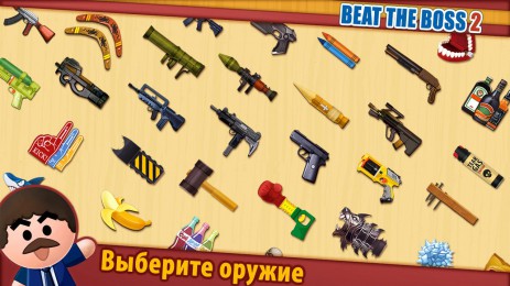 Beat the Boss 2 (17+) | Android