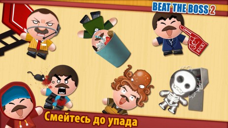 Beat the Boss 2 (17+) | Android