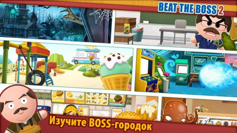 Beat the Boss 2 (17+) | Android