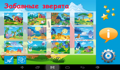 Забавные зверята | Android