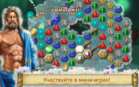 Герои Эллады 3. Афины Free | Android