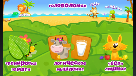 Почемучка | Android